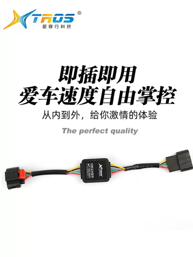 Yusenyi Electronic Throttle Accelerator is suitable for TOYOTA Toyota Overbearing Prado ECUECM power lift Toyota all series remarks model information
