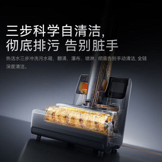 NARWAL floor scrubber S3MaxIsland automatic water up and down 80 hot running water 23kPa large suction 0 tangled hair long endurance suction washing and mopping all-in-one mopping and sweeping robot