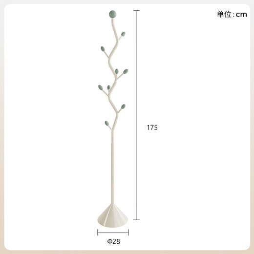 KUKA cream style thickened carbon steel bracket living room with S-shaped single coat rack DS3445XJ S-shaped coat rack milk white 28*175