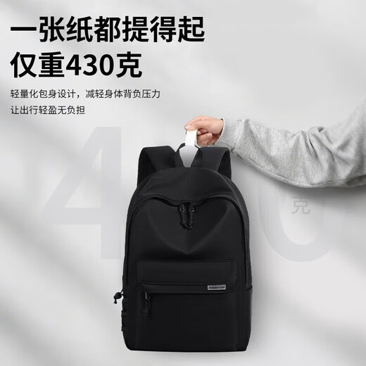 Backpack men's large-capacity water-repellent commuter business trip backpack casual computer bag college student bag travel bag