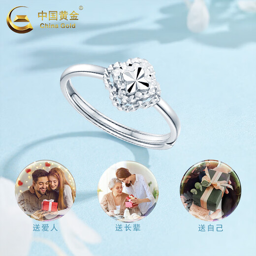 China Gold (CHINA GOLD) pt950 platinum ring for women, platinum four-leaf clover flower ring, Valentine's Day birthday gift for girlfriend and wife, platinum four-leaf clover flower ring, about 3g