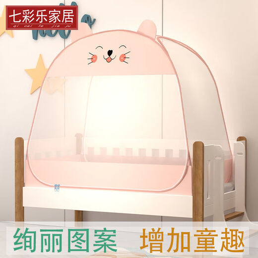 Children's crib mosquito net Mongolian yurt full cover universal BB bed baby kindergarten mosquito net free of installation and foldable English three-door encrypted full bottom blue length 200*width 100*height 110cm