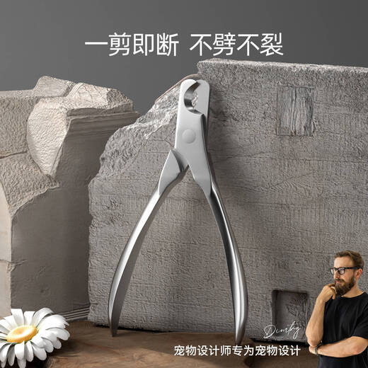 Hippidog pet nail clippers stainless steel pet nail clippers nail clippers small dog and cat paw trimming supplies silver whole body stainless steel