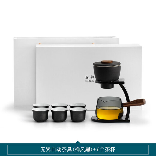Thirty-year-old Unbounded Magnetic Automatic Kung Fu Tea Set Home High-end Light Luxury 2025 New Lazy Tea Making Artifact Gift Box Unbounded Automatic Tea Set_Zen Style Black + 6 Teacups
