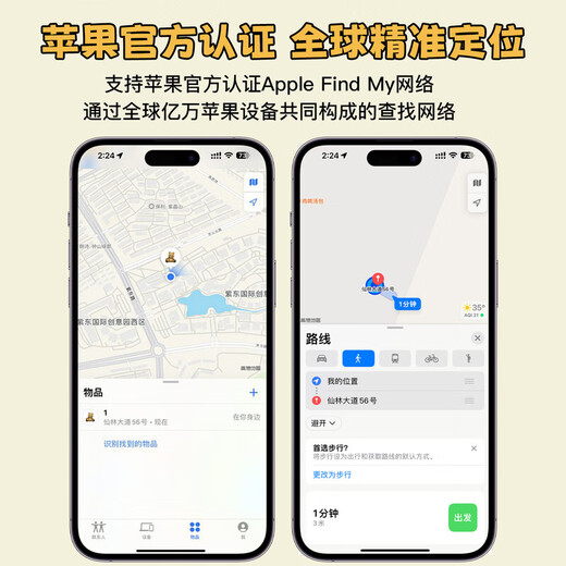 Mr. Crab child locator airtag flat replacement anti-lost device child anti-lost artifact old man anti-lost GPS tracking and booking device keychain pendant fixed instrument suitable for security, Apple exclusive/find direct connection, Shelter Cat, 6 months free of charge