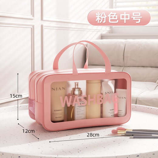 Kitchen Story Travel Toilet Bag Portable Cosmetic Bag Double Layer Wet and Dry Separation Large Capacity Business Travel Makeup Storage Bag Bag for Women and Men Double Layer Medium Pink