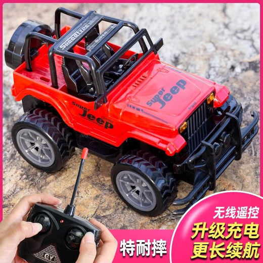 Shantou Lincun four-way remote control car wireless racing off-road high-speed jeep electric cool boy toy for children aged 3 years and 6 years old yellow