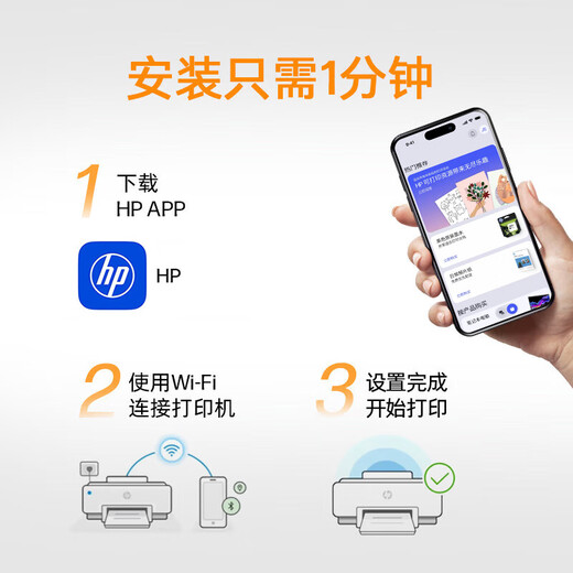 HP 591 large-volume wireless multi-function color student home printer home printing, copying and scanning all-in-one machine WeChat connection low cost