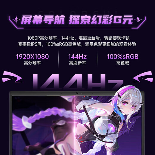 七彩虹（Colorful）隐星P15/G15游戏笔记本电脑轻薄高色域高刷电竞本学生PS设计AI将星X15升级款酷睿标压 G15白i5-12450H 16G 512G官标 RTX4050电竞独显 15.6英寸