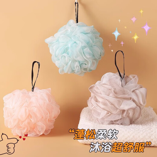 Bath ball non-scattering bath flower super soft pet cat and dog bath ball bath supplies bath bath flower blue + purple