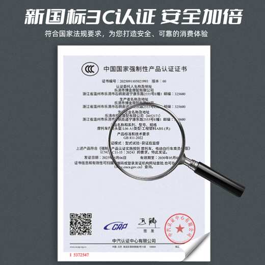 VGV motorcycle open-face helmet 3C certified men and women winter warm motorcycle three-in-one Bluetooth helmet engine black XL