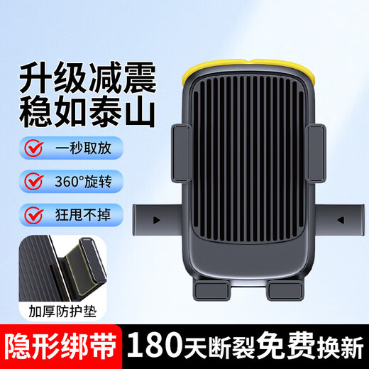 Electric vehicle mobile phone holder, motorcycle takeaway rider, express navigation, anti-shock bicycle riding mobile phone holder, handlebar type, bandage type