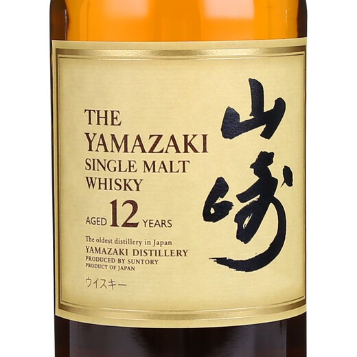山崎12年 yamazaki 单一麦芽威士忌日本进口洋酒日版 山崎12年本土版本 700ml*6【无盒】
