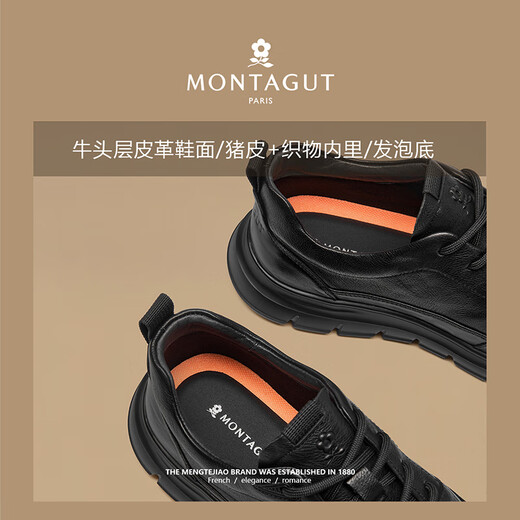 MONTAGUT men's shoes 2025 autumn and winter new versatile leather shoes for men high-end light luxury business genuine leather fashion casual shoes for men
