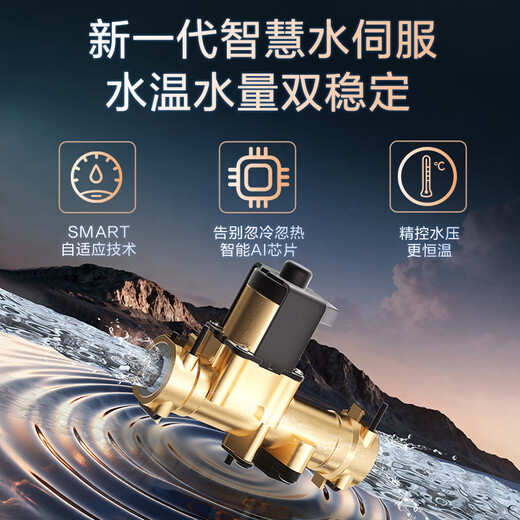 Energy efficiency (NORITZ) Xiaoyunduo UP Max is better than 16L 18L large liter gas water heater natural gas large water volume ventilation-free meter first level silent water servo EX34A