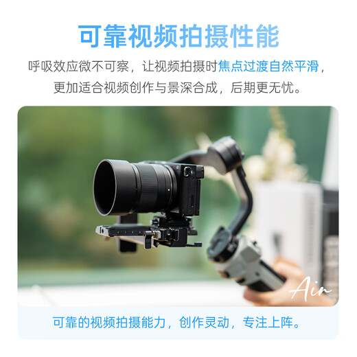 Viltrox 56mm F1.7 lens autofocus large aperture fixed focus portrait lens suitable for X mount Z mount E mount mirrorless camera lens AF 56mm F1.7 Air Z (Nikon port) official standard + Viltrox Pro series UV lens (52mm)