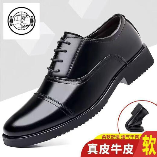 Red Dragonfly brand broken size leather shoes for men, genuine leather breathable three-joint business casual men's shoes for middle-aged and elderly soft sole dad shoes large size 236 black leather boutique version 40