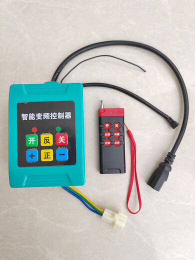 12V48V60V72V intelligent variable frequency controller remote control gasoline engine pipe collecting machine sprayer sprayer controller enhanced 48V60V controller