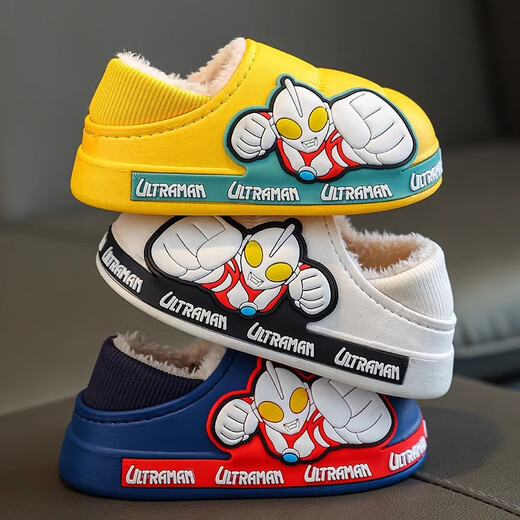 DFBK Ultraman Children's Cotton Slippers Boys' Bag Heel Winter Indoor Home Warmth 2025 New Waterproof Anti-Slip Outer Wear Yellow Bag Heel Genuinely Authorized 99.9% Waterproof Anti-Slip Inside Pull Out Easy to Clean Size 24 25 (Inner Length 15CM Suitable for 2-3 Years Old)