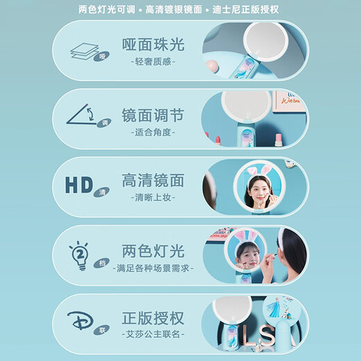 LBTO makeup mirror with light birthday gift for girls, practical gift for girlfriend, wife, best friend, Frozen led beauty mirror, student dormitory desktop desktop dressing mirror, Frozen led beauty mirror - Princess Elsa Blue, original gift box, intelligent adjustment, high-definition mirror, two-color light