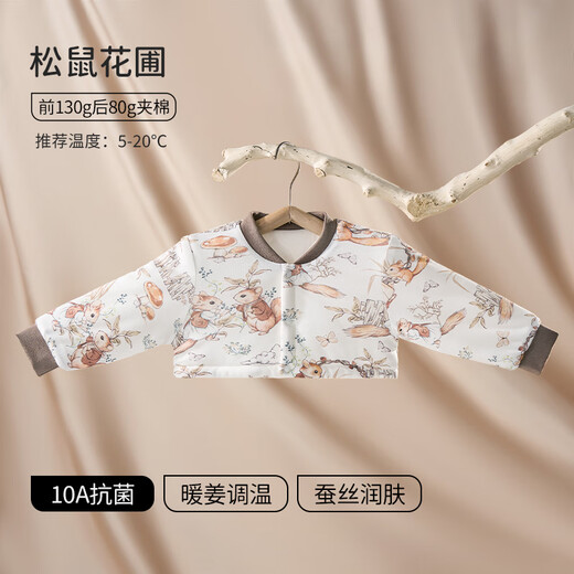 OUYUN baby half-body sleeping bag shoulder pads warm ginger silk sleeping special autumn and winter children baby quilted shoulder pads Squirrel 90