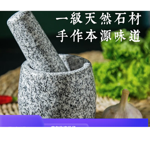 Natural stone garlic pounder stone mortar Chinese medicine grinder bluestone garlic press garlic mortar household granite garlic paste dot dot dot dot