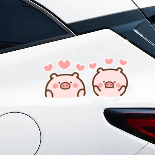 Litian Cute Cartoon Love Little Pink Pig Fuel Tank Cover Window Creative Decoration Car Intuit Glass Door Cover Love Little Pig - Single Biye 13*8cm