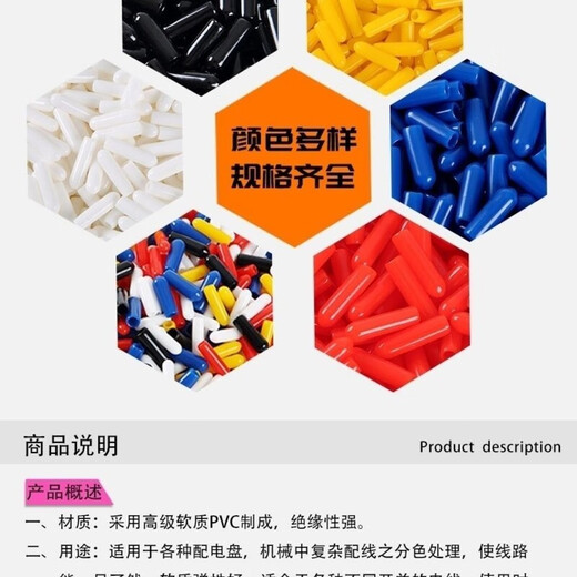 Bun Peng wire head sealing cap, wire cap, cable spare core cable head cap, dustproof protective cap, threaded protective sleeve, wire core cap, insulating cap, core cap, red 1.5 square meters, 500 pcs-pack