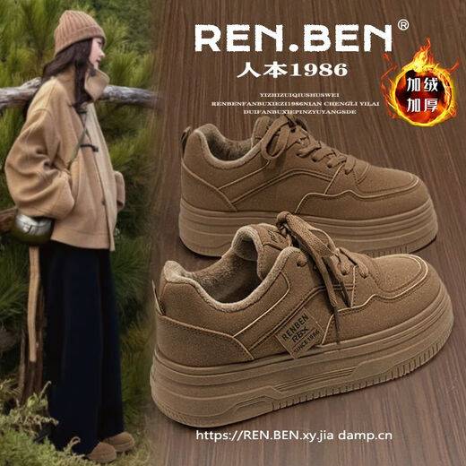 RENBEN velvet wheat color sneakers for women 2025 winter popular Korean retro casual thick-soled student warm cotton sneakers