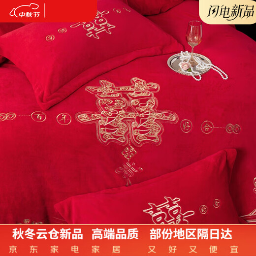 Mercury Series Home Textiles 120 Count Milk Velvet Wedding Four-piece Set Winter Coral Velvet Wedding Bedding Big Red Embroidered Quilt Cover for Women Love each other Antistatic + Thickened + No Shedding Sheet Model 1.8 Four-piece Set - Quilt Cover 200x230 Antistatic + Thickened + No Shedding