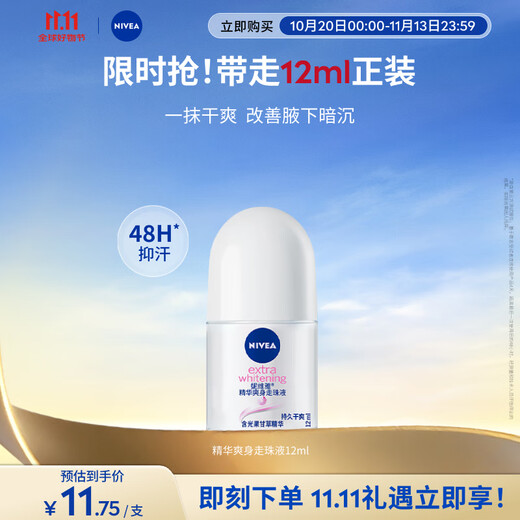 NIVEA Antiperspirant Underarm Antiperspirant Dry Roll-On Essence Body Lotion 12ml
