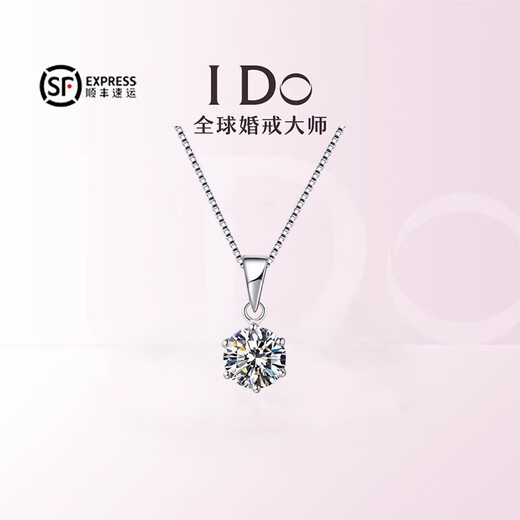 I Do Platinum PT950 Necklace Classic Six Claws 1 Carat Diamond Necklace Single Diamond Pendant Proposal Engagement Gift for Girlfriend Classic Six Claws - 1 Carat Diamond Necklace