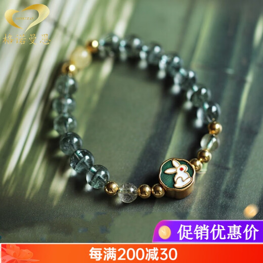 GONMCEAN Green Ghost Cornucopia Bracelet Women's Blonde Crystal Bracelet Ancient Style Jewelry Gift Collection Grade (Grade 7A Green Ghost 8mm)