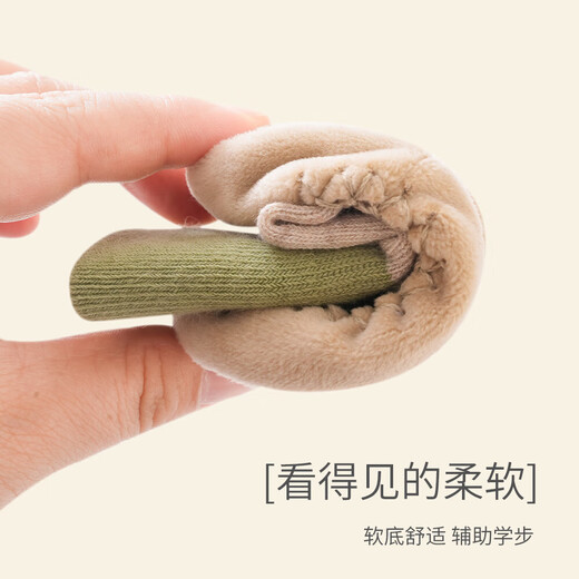 Autumn and winter new baby floor socks combed cotton cute lamb baby toddler shoes and socks early education soft sole non-slip cooling lamb two pairs (blue + rice) 12 cm M size (recommended 6-12 months)