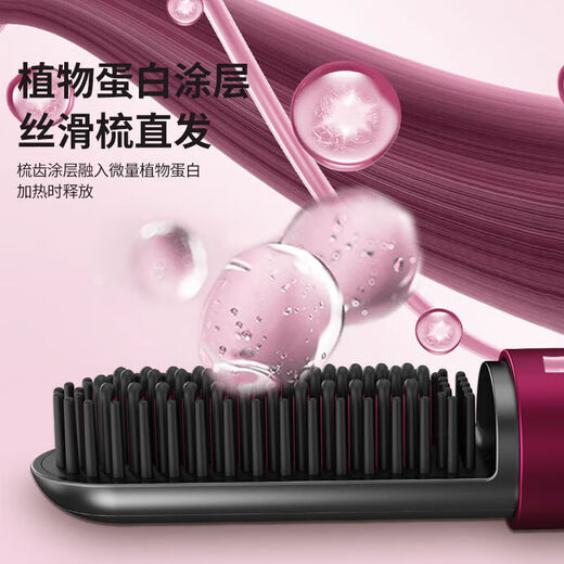 Cordless hair straightening comb Dyson's same model does not hurt negative ions mini portable dual-use fluffy artifact curly hair lazy man's splint electric comb upgraded model capsule anti-scalding + second-speed adjustment