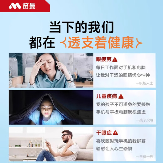 Deman AR anti-reflective eye protection film, suitable for Apple 16promax tempered film, iPhone 17/15/14/13 mobile phone film 16Pro, anti-blue light, anti-fall, anti-fingerprint, full, ultra-clear eye protection, 2 pieces *AR anti-reflective丨Imported from Germany丨Highly transparent and non-glare Apple 15ProMax