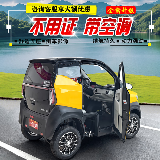 Zhilato's new four-wheeled electric vehicle new energy scooter for the elderly to pick up and drop off children Laotoule small family car women's micro mini fully enclosed battery car Yueying Gray (battery not included) Consult customer service to choose the battery