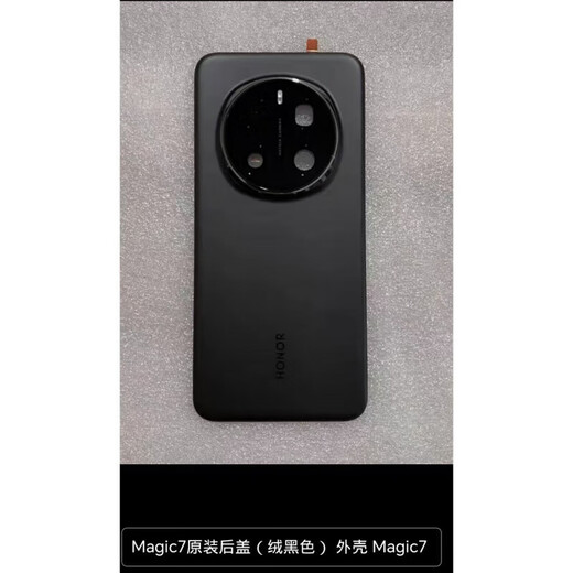 Honor original Honor magic7 back cover original disassembly Magic 7Pro battery cover outer screen glass original mobile phone case Honor magic7 back cover velvet black 99 new disassembly + frame lens