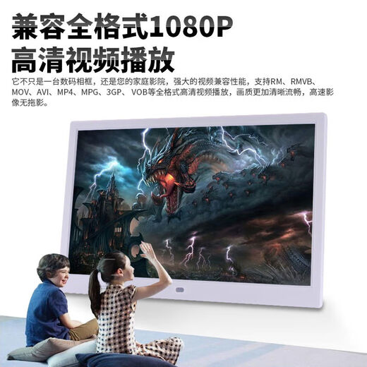 Color audio-visual lithium battery smart electronic digital photo frame electronic photo album 7 inches 8 inches 10 inches 12 inches 15.4 inches rechargeable plug-in dual-use 7 inches rechargeable without memory