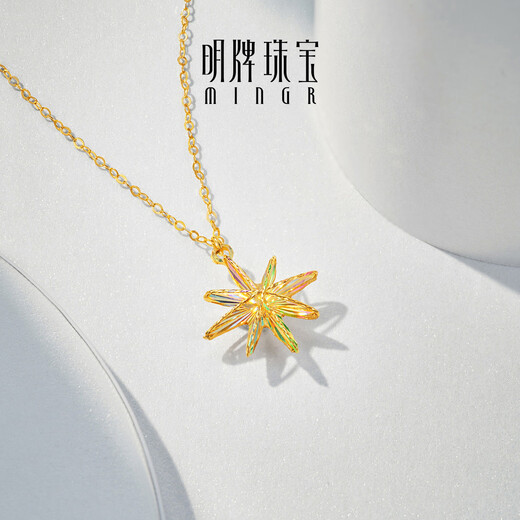 Ming brand jewelry yellow 18K gold pendant color gold starburst necklace gift for women CSC0115 pricing K gold set pendant style CSC0115 about 0.47-0.57 grams