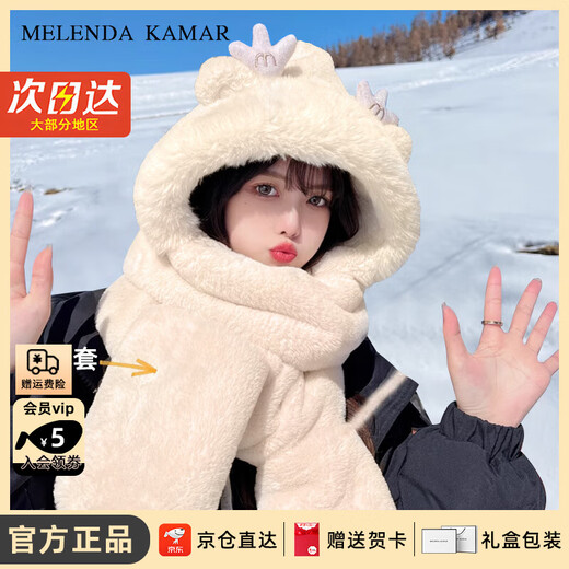 MELENDA KAMAR hat women's winter scarf gloves one-piece hat scarf cute thickened warm birthday New Year gift for girls and girlfriends warm rice