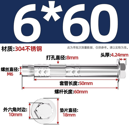 Tianzhuo Hardware 304 stainless steel expansion screw flat head inner expansion outer hexagon lengthened expansion bolt countersunk head pull burst tube explosion 304 outer hexagon M6*60-2 pieces
