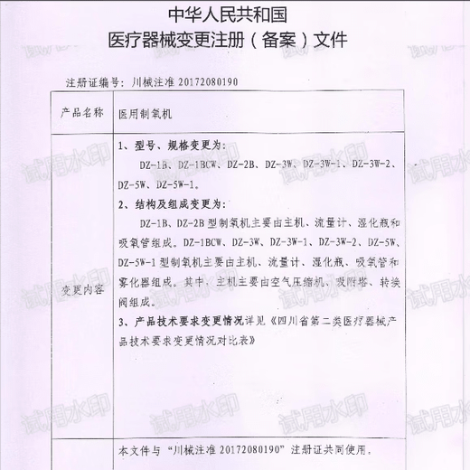 Electric cervical vertebra traction chair, electric cervical vertebra resistance traction device, home neck training neck support chair, hanging neck pull, electric cervical vertebra stretching traction inversion machine black