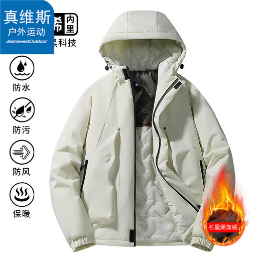 Jeanswest Outdoor Sports Jacket Men's Spring and Autumn Versatile Windproof Breathable Jacket Outdoor Mountaineering Jacket Light Khaki L