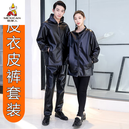 稻草人（MEXICAN）男士皮衣皮裤套装防油防水机车摩托车防风保暖屠宰水产劳保工作服 黄金绒加绒连帽[棉款上衣] 加厚 L (小号)