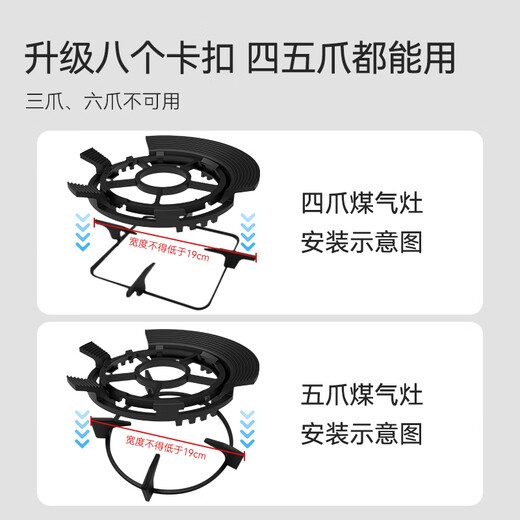 Made in Tokyo, the gas stove bracket is non-slip and does not pick up the pot. The two-in-one stove bracket is detachable and can be used for large and small pots.