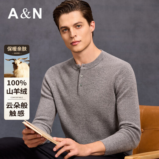 Antonio Cloud Touch & 100% Cashmere Henley Collar Cashmere Sweater Men's Autumn and Winter Warm Skin-Friendly Basement Sweater