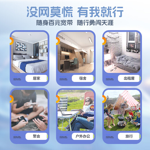 Baoji wifi portátil de tres redes inalámbrico universal móvil sin tarjeta Unicom Telecom wifi6 tráfico ilimitado en todo el país 4g red de acompañamiento de alta velocidad tesoro de Internet portátil 2025 nuevo modelo Modelo 2025 - aparición de nuevo producto en línea + actualización de experiencia + persecución de dramas de alta definición