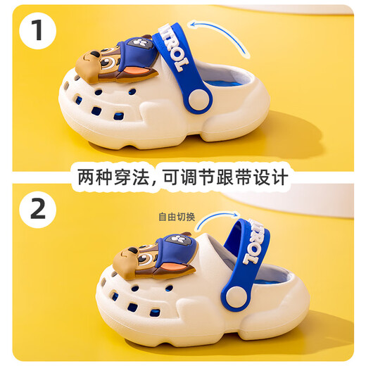 Paw Patrol Children's Sandals New Style Girls Boys Beach Croc Shoes Men's Summer Non-Slip Bathing Household Slippers Pink_Tiantian 3657 16 Inner Length cm_Suitable for size 25