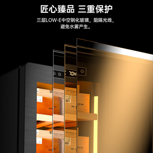 Kelong 36C cigar cabinet, constant temperature and humidity, mellow aroma, natural cedar wood shelf, compressor, precision refrigeration, anti-fog tempered glass door, air-cooled partitioned storage, household cigar cabinet, 36C star ash box, nude maintenance + compressor refrigeration + cedar wood cigar basket